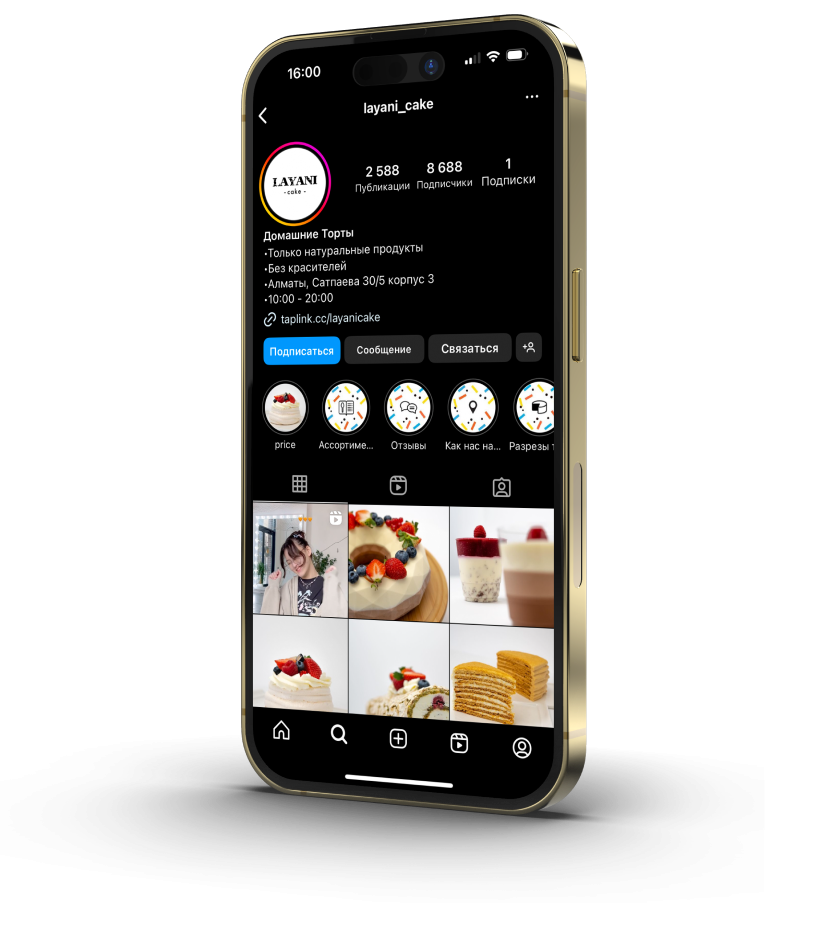 smartphone_mockup_45 1